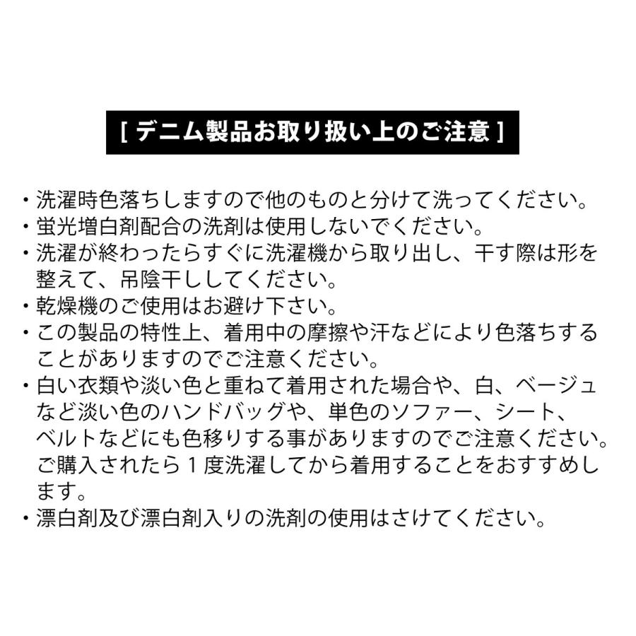 つなぎ デニムツナギ スリム 細身 ストレッチ 作業着 大容量 寅壱 8850-501｜workway｜08