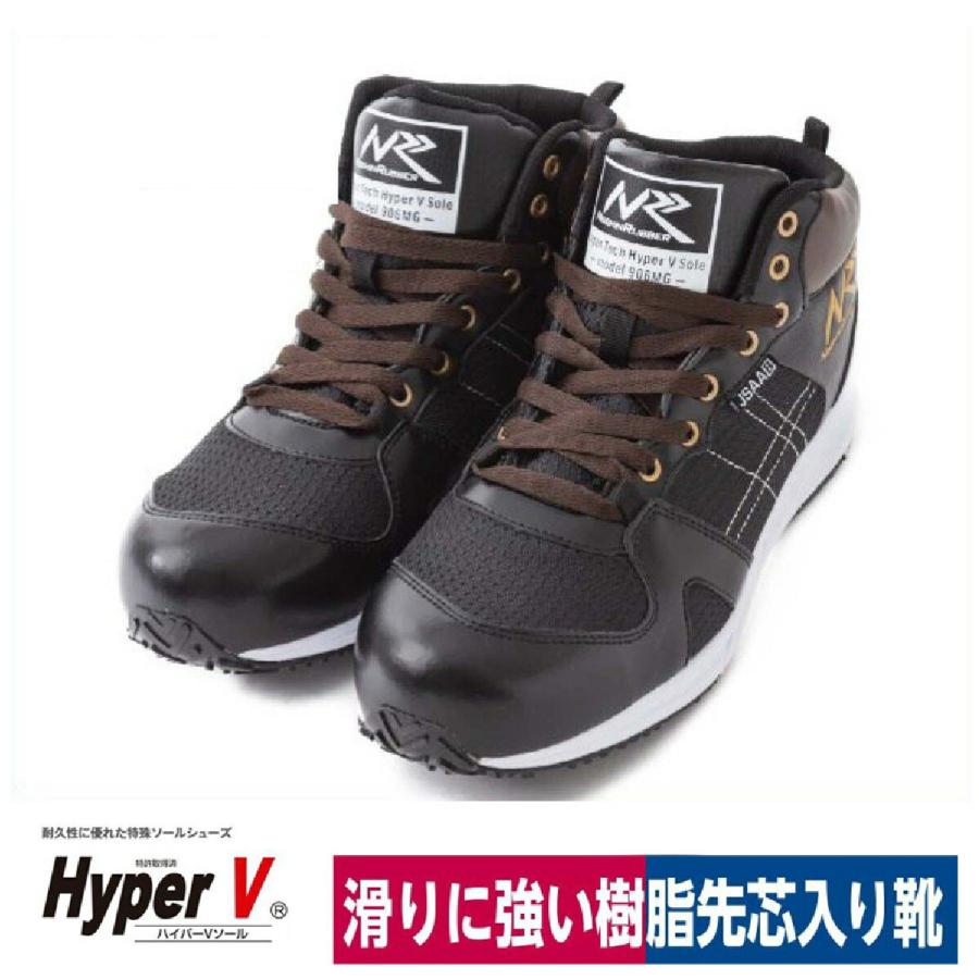 現代の髪型 トップ100滑ら ない 安全 靴