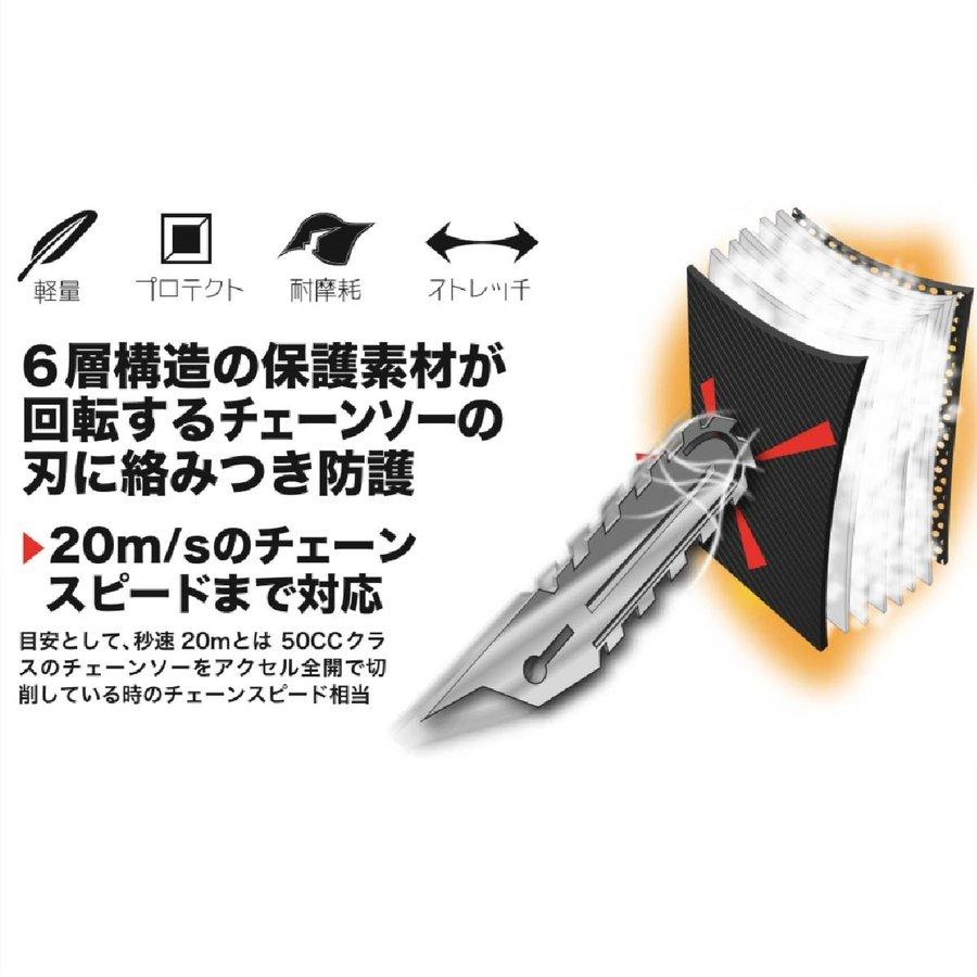 CUC 防護服 軽量保護チャップス チェーンソー 保護 耐摩耗 軽量 CUC 防護服 軽量保護チャップス チェーンソー 保護 耐摩耗 軽量