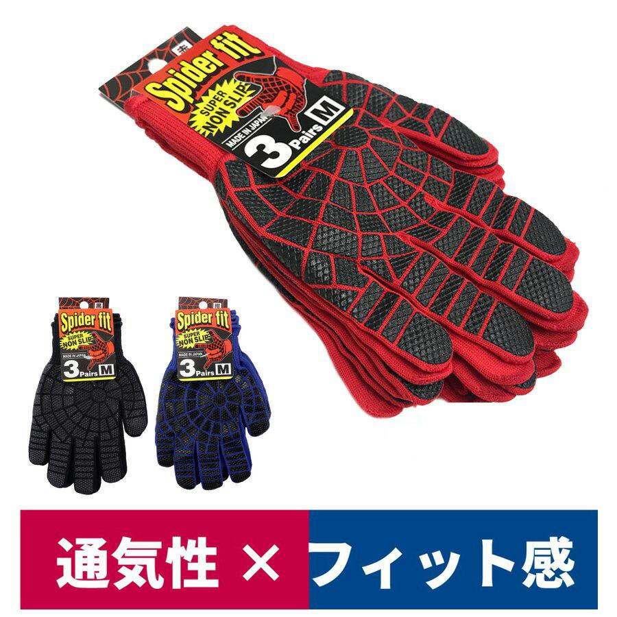 クーポン利用 (まとめ)福徳産業 バージョンアップ吸ちゃん 黒S 808-S-BLK 1双〔×30セット〕 制服、作業服 #799-S 吸ちゃん 赤-S