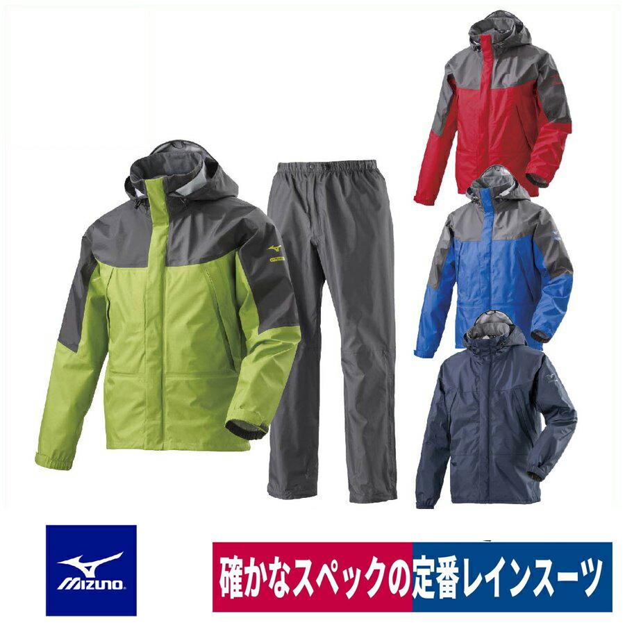 MIZUNO - ミズノ　ベルグテック上下　レインスーツ MIZUNO 合羽 ミズノ ベルグテック レインスーツ 上下セット
