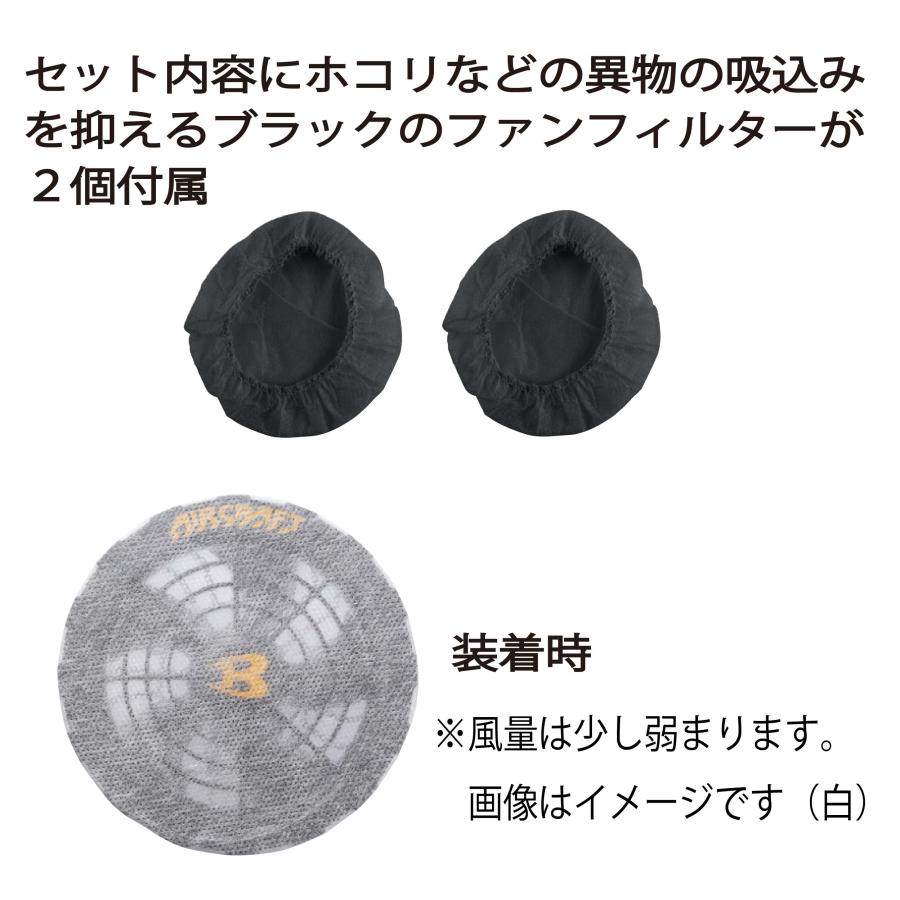BURTLE AC09-1 FAN UNIT 24V ブラック 楽天市場】BURTLE バートル エアークラフト ファンユニット