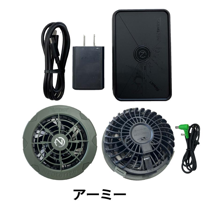 NEOTERIZE AIRDUCT ファン・バッテリーセット 22V LED搭載 超急速充電 
