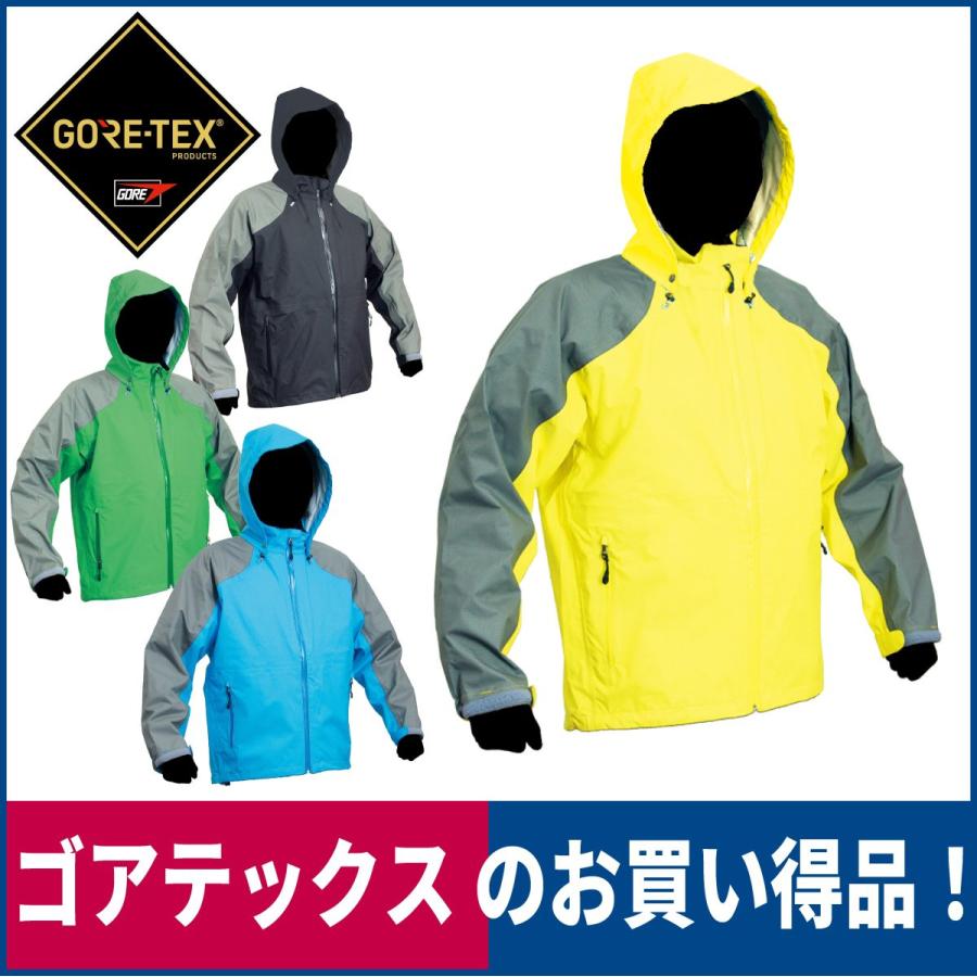 合羽 ゴアテックスレインジャケット 軽量 ワーキングウェア 前垣 Ap 1800 廃番品 超特価 Ap 1800 ワークウェイ 通販 Yahoo ショッピング