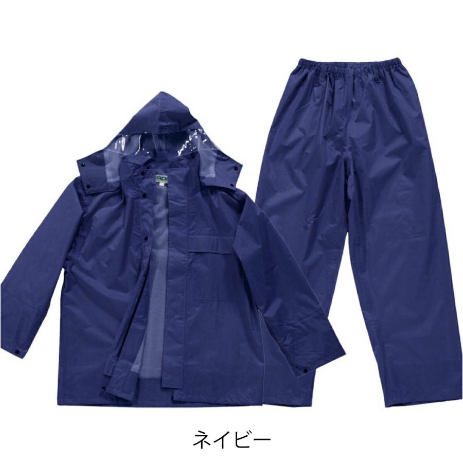 合羽 レインウェア 上下セット ルーズフィット ベトつき軽減