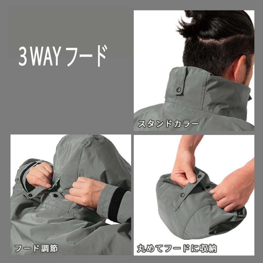 合羽 ハードシェル プロテクト レインジャケット 防寒 防水 高撥 合羽 ハードシェル プロテクト レインジャケット 防寒 防水 高撥