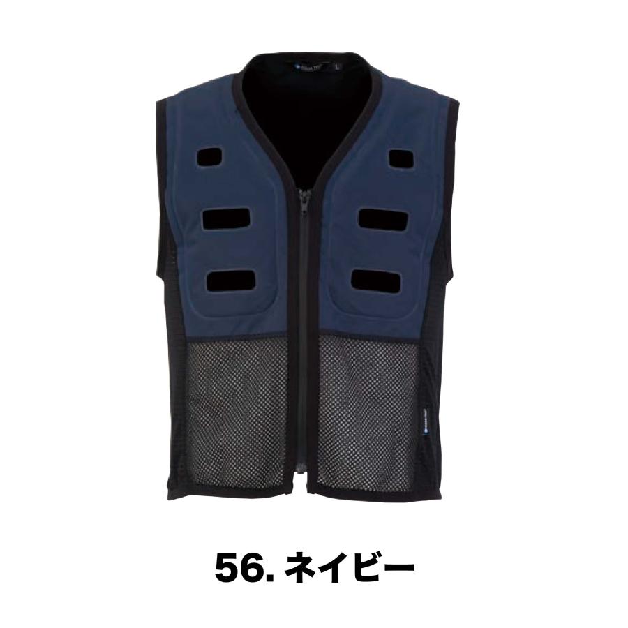 アクアウォーターベスト 通気性 スリークウォーターズ 両面