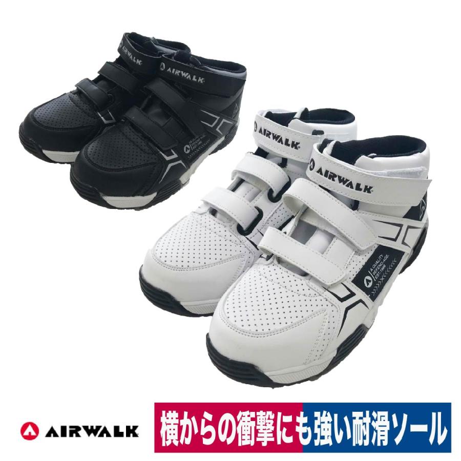 AIRWALK 安全靴 作業靴 セーフティスニーカー ミッドカット AIRWALK 安全靴 作業靴 セーフティスニーカー ミッドカット
