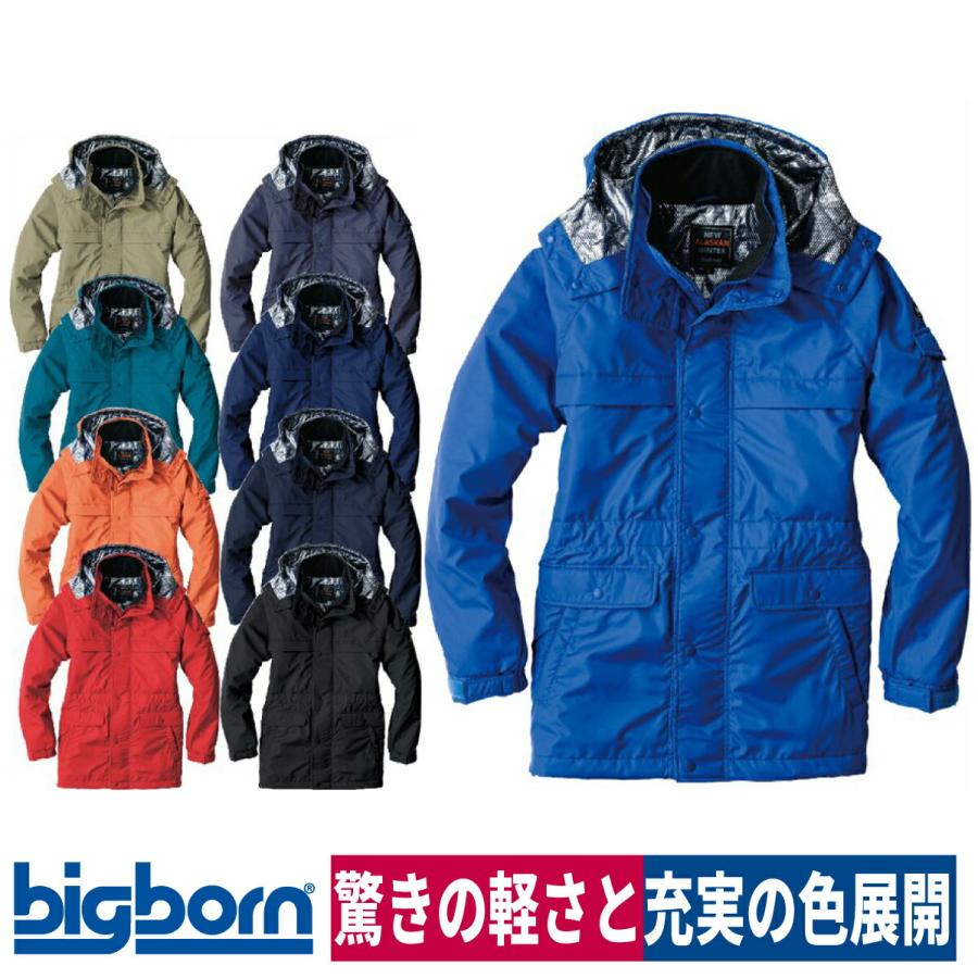 bigborn 作業着 防寒コート 裏アルミ 軽量 撥水 保温性 透湿 bigborn 作業着 防寒コート 裏アルミ 軽量 撥水 保温性 透湿