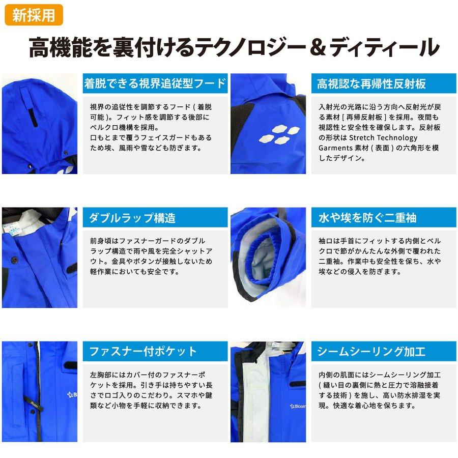 セッションズ上下同色セット、Lサイズ、SESSIONS、手袋GORE-TEX セッションズ上下同色セット、Lサイズ、SESSIONS、手袋GORE-TEX