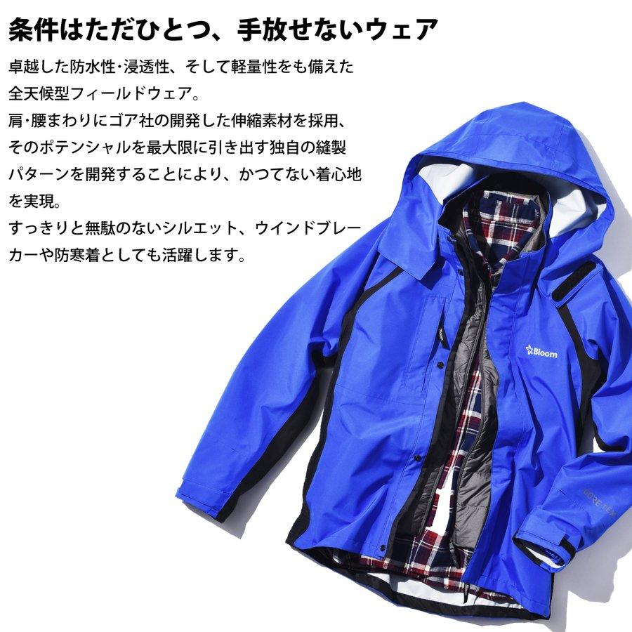 【稀少・風魔プラス1】GORE-TEX　全天候型　ライディングスーツ　上下セット 稀少・風魔プラス1】GORE-TEX 全天候型 ライディングスーツ 上下