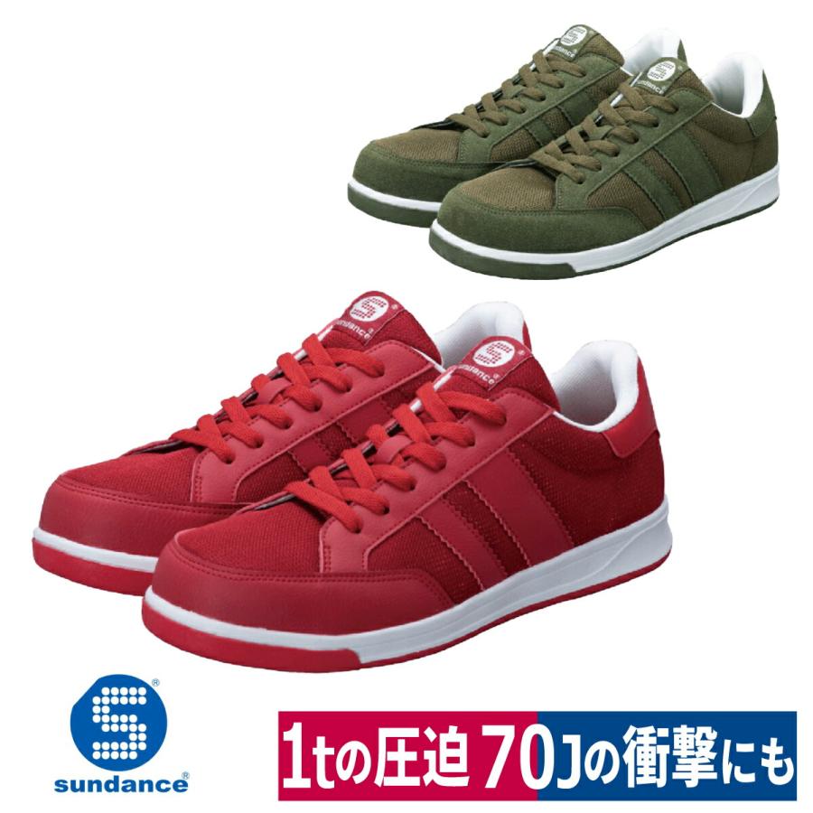 安全靴 作業用スニーカー 先芯 鉄 紐靴 通気性 メッシュ 現場作業 宅配 倉庫 サンダンス Br 03 Br 03 ワークウェイ 通販 Yahoo ショッピング