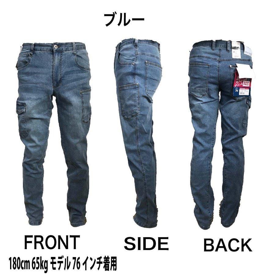 サンリミット デニム サルエル パンツ 日本製 インディゴ 系 サイズ 1 サルエルパンツ メンズ デニム レディース ストレッチ メンズ