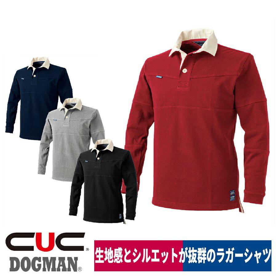 DOGMAN ラガーシャツ 長袖 作業着 鹿の子 厚手 丈夫 1250 DOGMAN ラガーシャツ 長袖 作業着 鹿の子 厚手 丈夫 1250