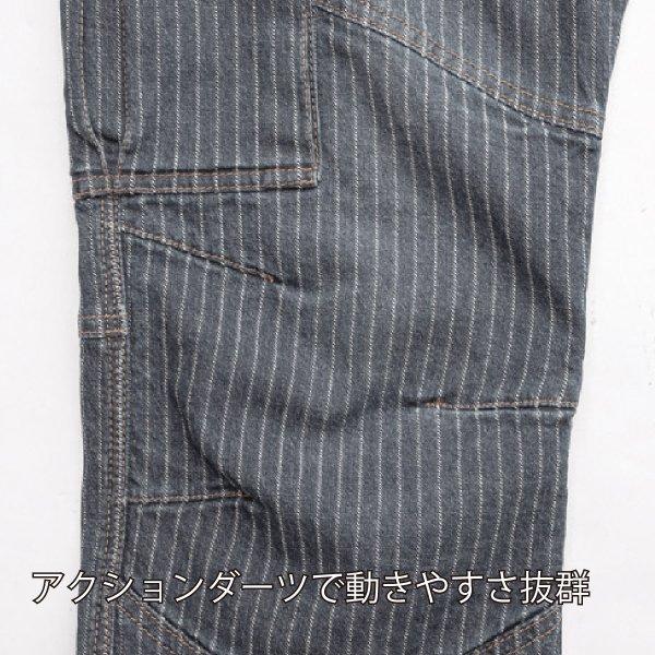 作業服 デニム カーゴパンツ スリム ストレッチ 収納力 Dogman 8016 Ch 8016 ワークウェイ 通販 Yahoo ショッピング