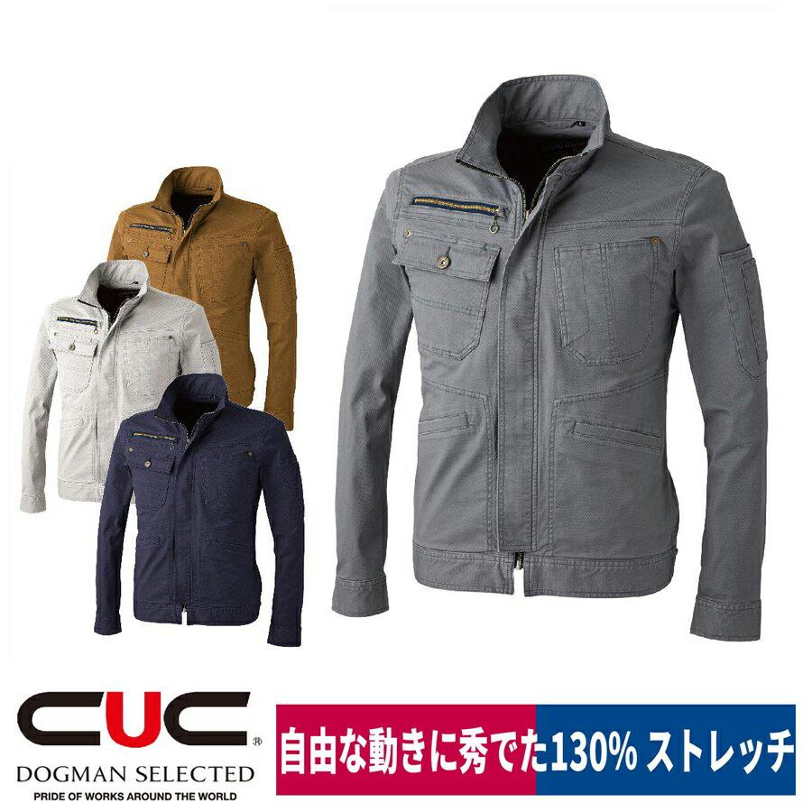 作業服 長袖ジャケット スリム 超ストレッチ スリム 収納力 Dogman 8047 Ch 8047 ワークウェイ 通販 Yahoo ショッピング