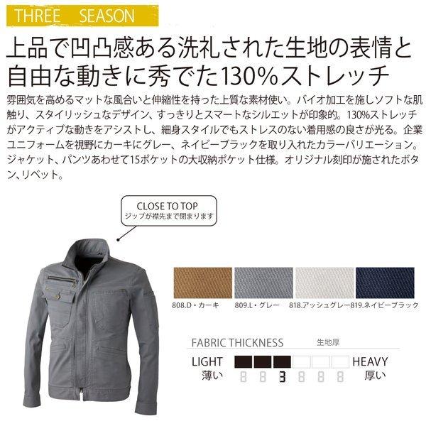 作業服 長袖ジャケット スリム 超ストレッチ スリム 収納力 Dogman 8047 Ch 8047 ワークウェイ 通販 Yahoo ショッピング
