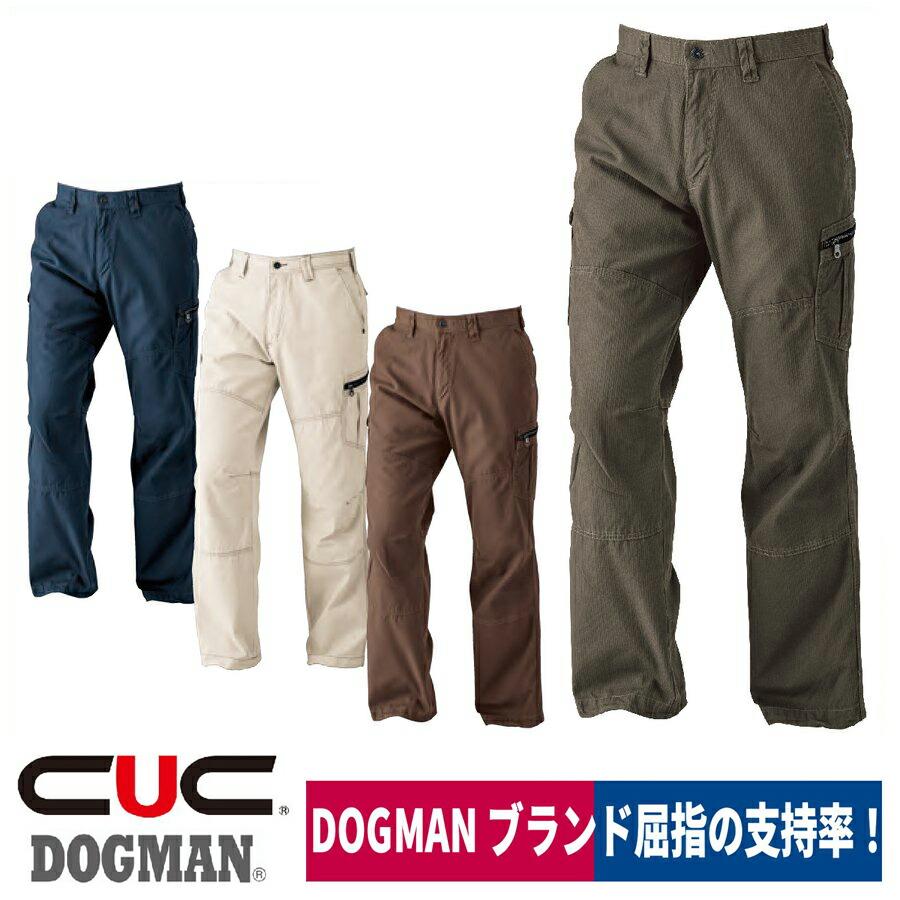 CUC 作業着 カーゴパンツ 綿100% 裾ゴム入り YKKファスナー CUC 作業着 カーゴパンツ 綿100% 裾ゴム入り YKKファスナー