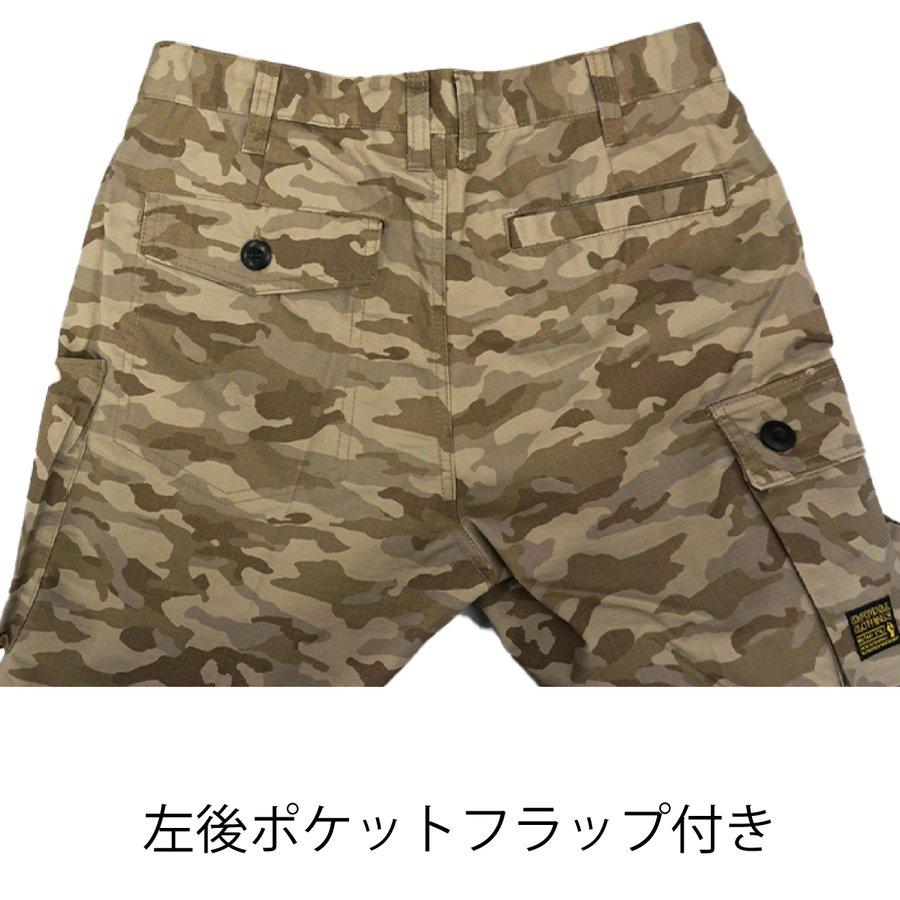 supreme リフレクティブ　カモフラパンツ 2025年最新】supreme カモ パンツの人気アイテム - メルカリ