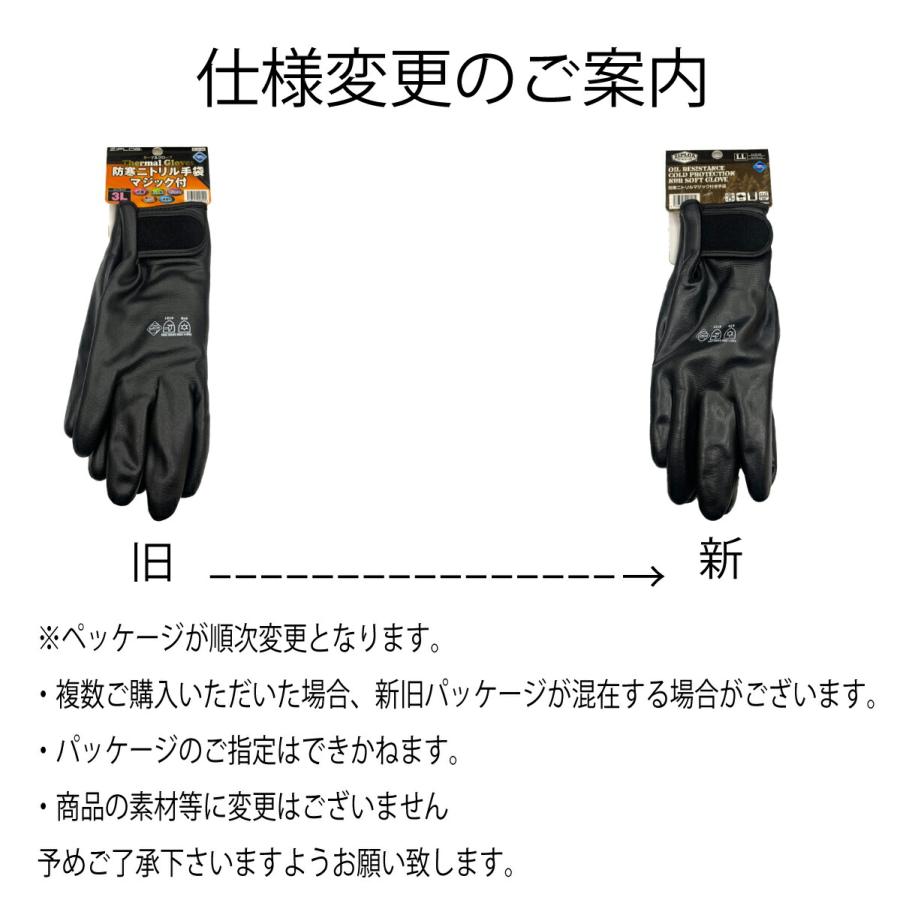 コブクロいろいろ大量(全31作品)セット ジームス ZEEMS 限定三方親シリーズ硬式グラブ SV-528DB