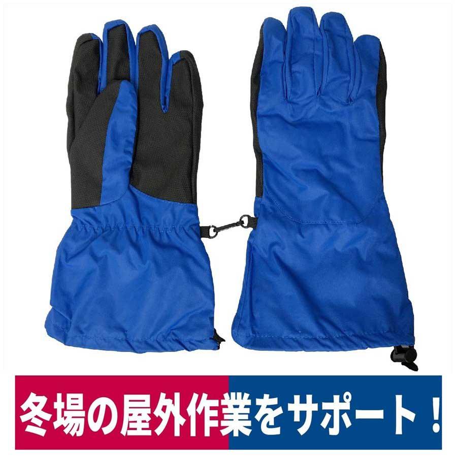 防水防寒 Ziploa ライト手袋 屋外作業 ブルー M L Ll コーコス信岡 N 3147 Co N3147 ワークウェイ 通販 Yahoo ショッピング
