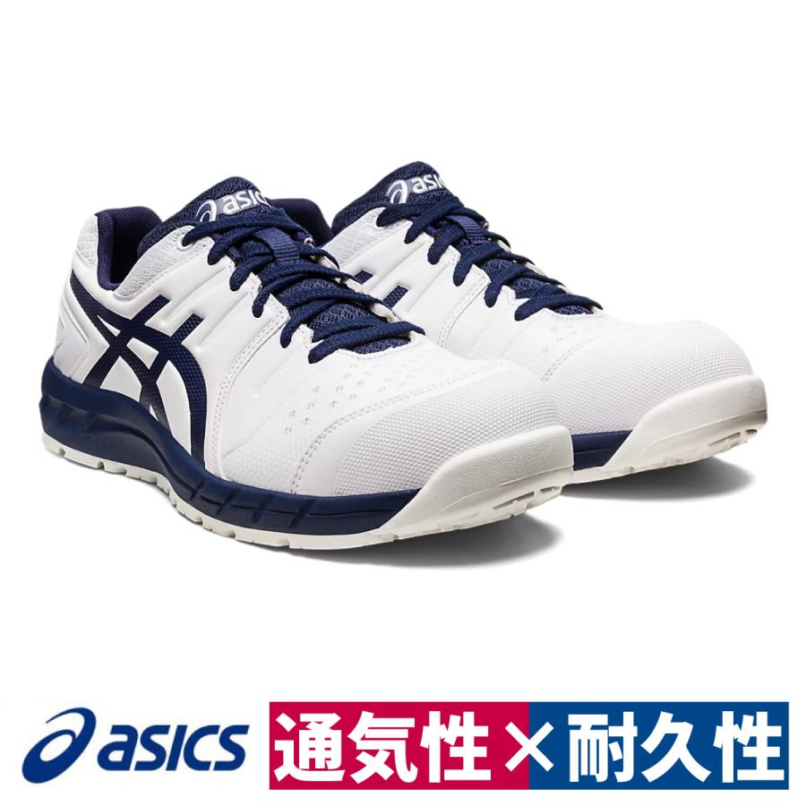 ウィンジョブ asics 安全靴 CP113 紐 ローカット 3E 樹脂先芯 ウィンジョブ asics 安全靴 CP113 紐 ローカット 3E 樹脂先芯