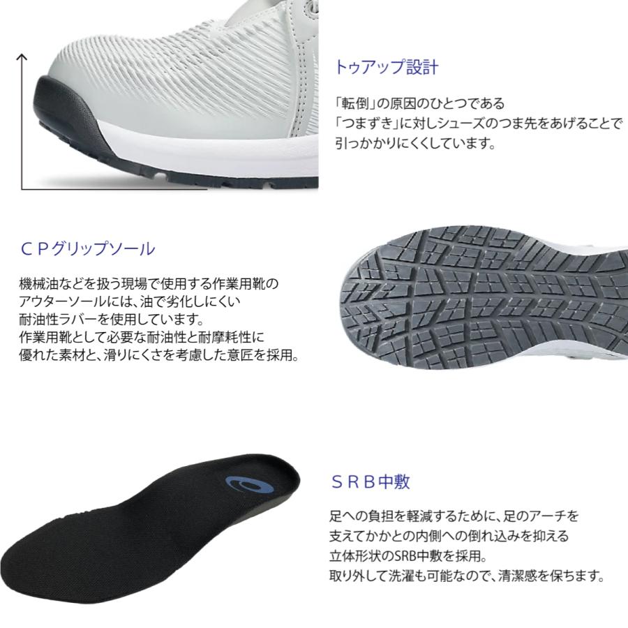 ウィンジョブ asics 安全靴 新色 限定 マジック ハイカット 3E ウィンジョブ asics 安全靴 新色 限定 マジック ハイカット 3E