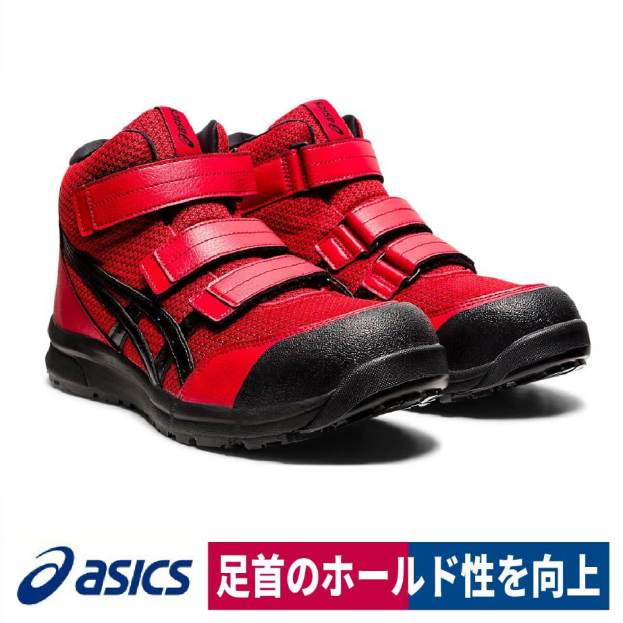 Asics 安全靴 新色 ウィンジョブ クラシックレッド ブラック 期間限定お試し価格 Cp3 セーフティスニーカー