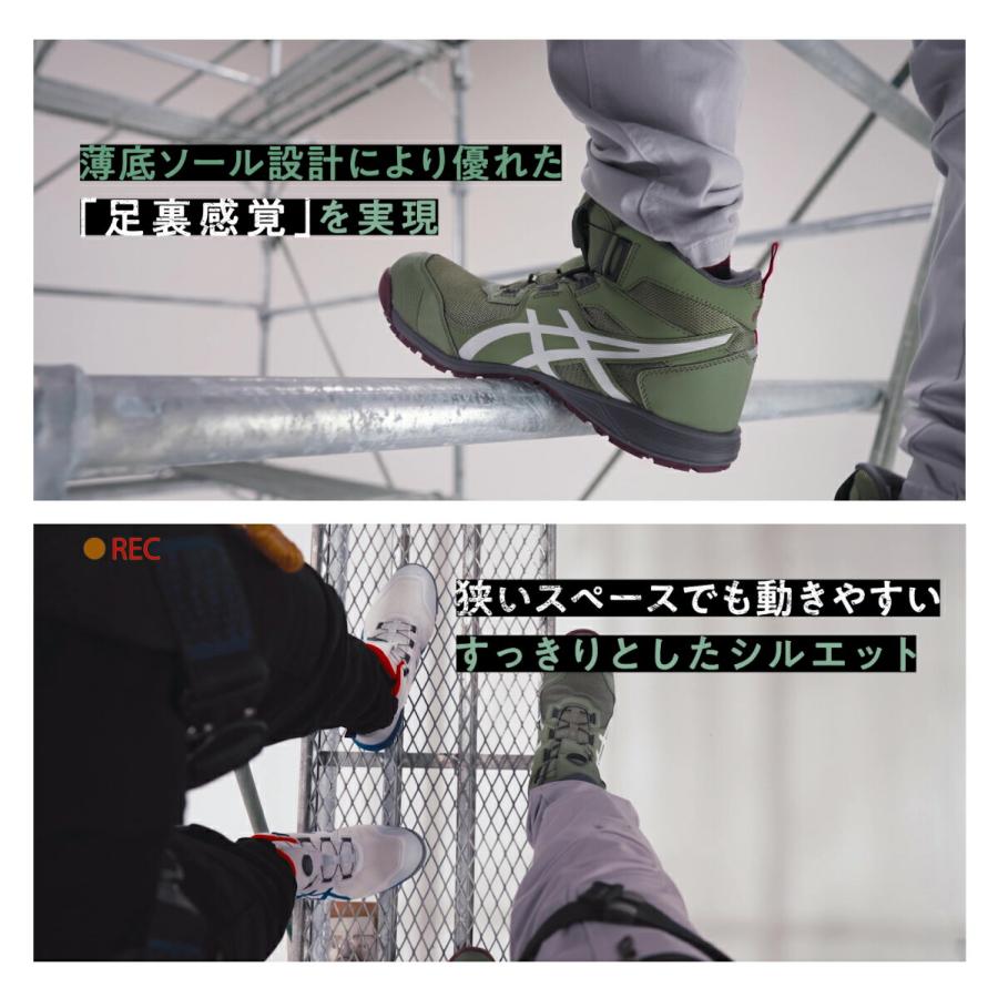ウィンジョブ asics 安全靴 CP214 TS BOA ハイカット 2E 先芯 ウィンジョブ asics 安全靴 CP214 TS BOA ハイカット 2E 先芯