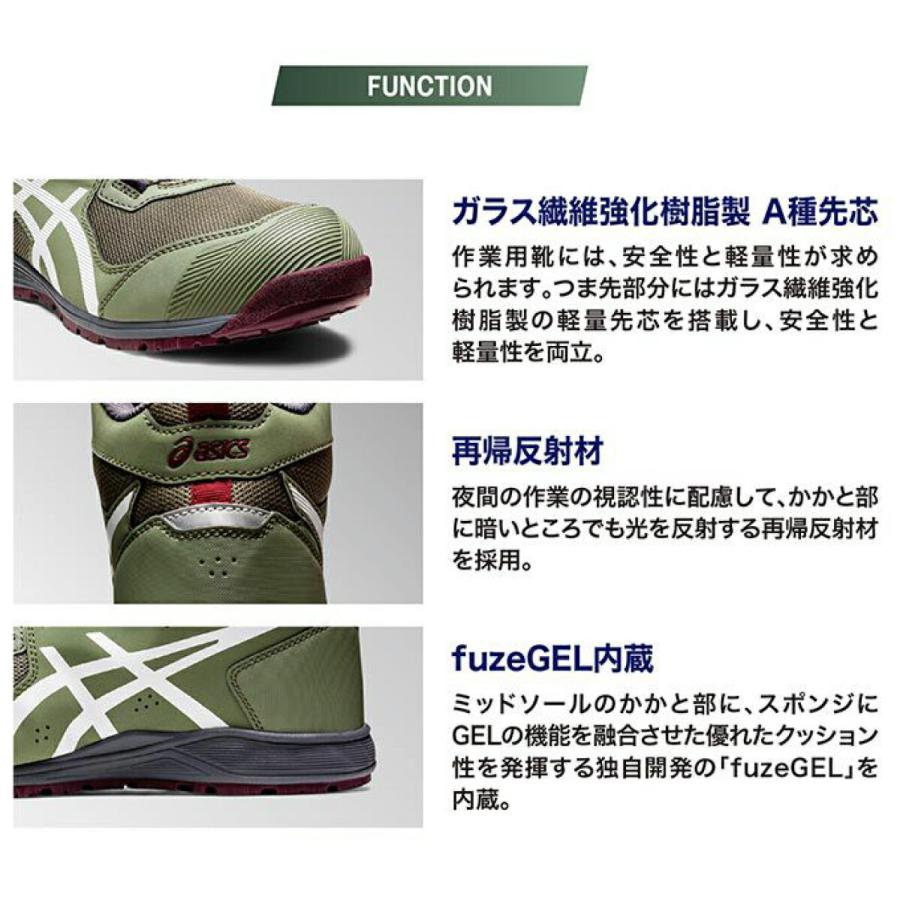 ウィンジョブ asics 安全靴 CP214 TS BOA ハイカット 2E 先芯 ウィンジョブ asics 安全靴 CP214 TS BOA ハイカット 2E 先芯