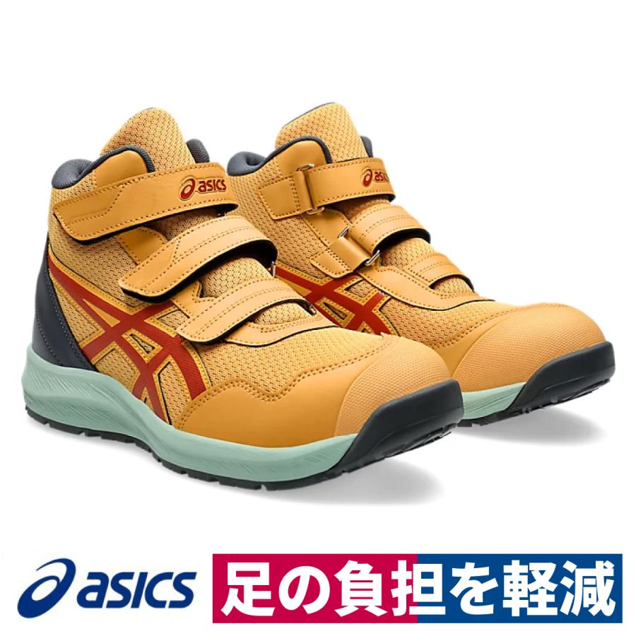 ウィンジョブ asics 安全靴 限定 CP-216 ハイカット 3E 先芯 ウィンジョブ asics 安全靴 限定 CP-216 ハイカット 3E 先芯