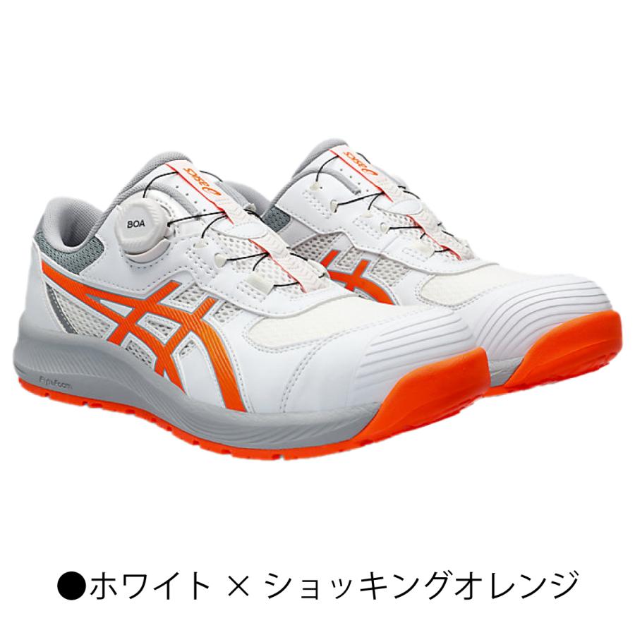 ウィンジョブ asics 安全靴 CP219 Boa ローカット セーフティ