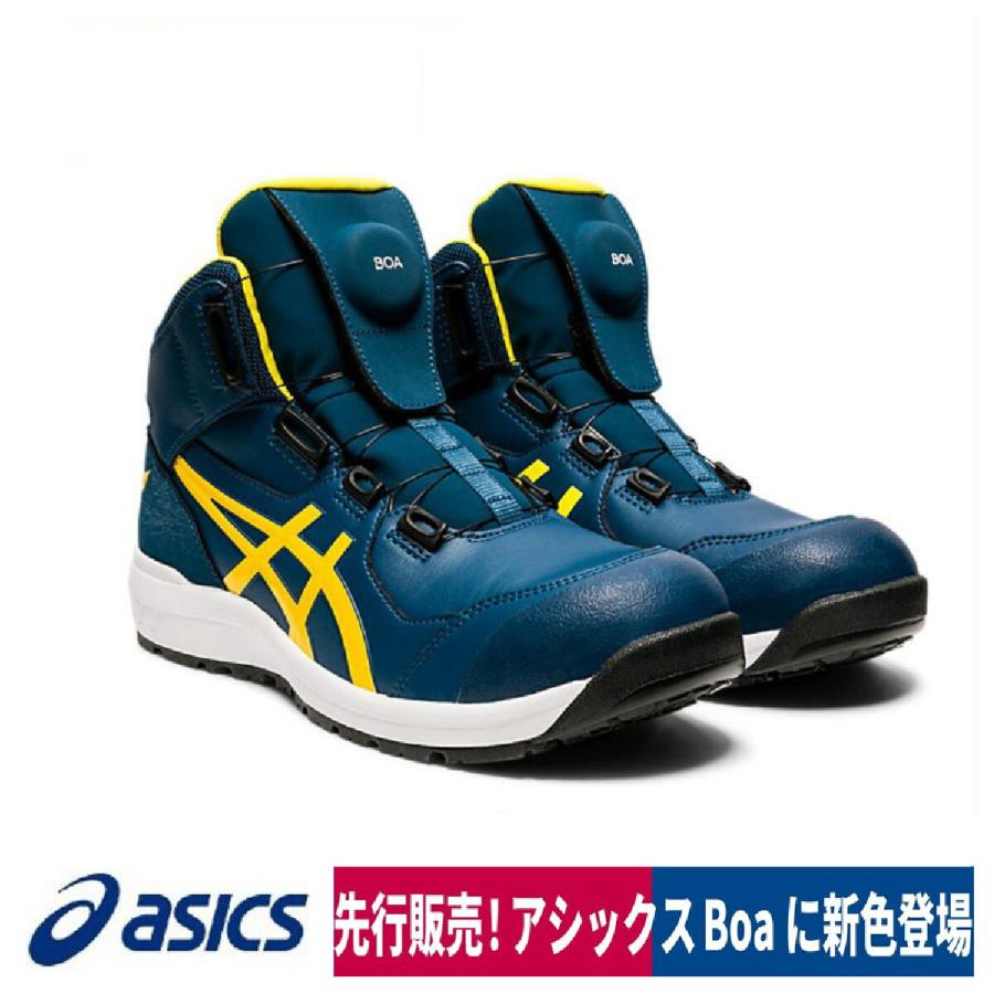 先行販売 Asics 安全靴 新色 ウィンジョブ Boa ハイカット Cp304 セーフティシューズ スニーカー Cp304 400 ワークウェイ 通販 Yahoo ショッピング