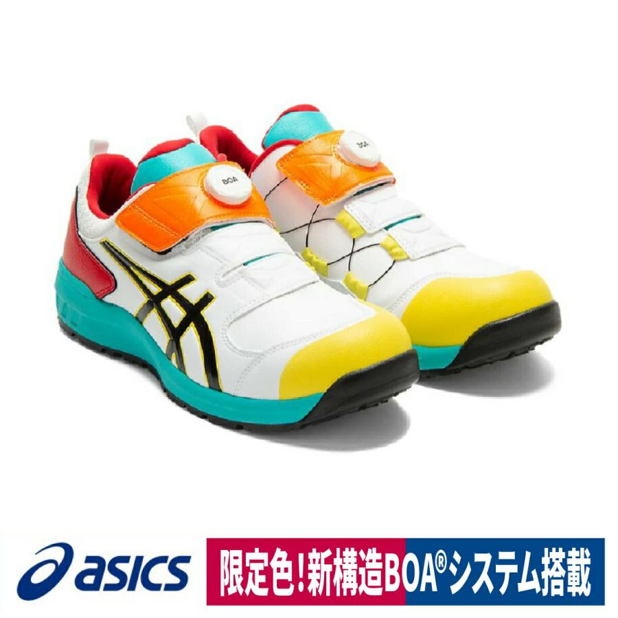 asics 安全靴 限定色 ウィンジョブ Boaシステム採用 セーフティ 