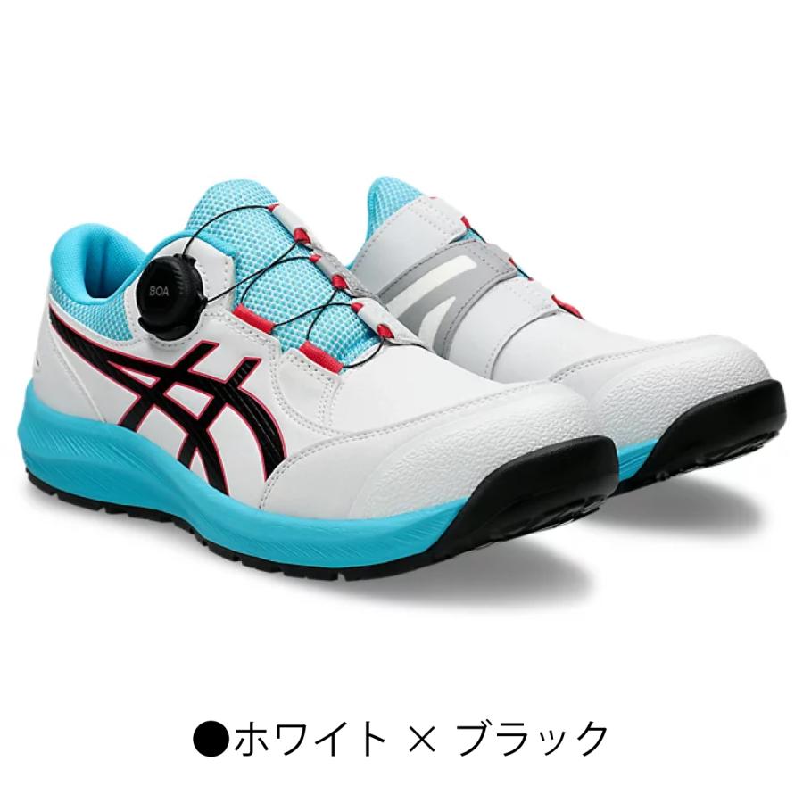 asics 安全靴 ウィンジョブ Boaシステム採用 2024新作 asics 安全靴 ウィンジョブ Boaシステム採用 2024新作