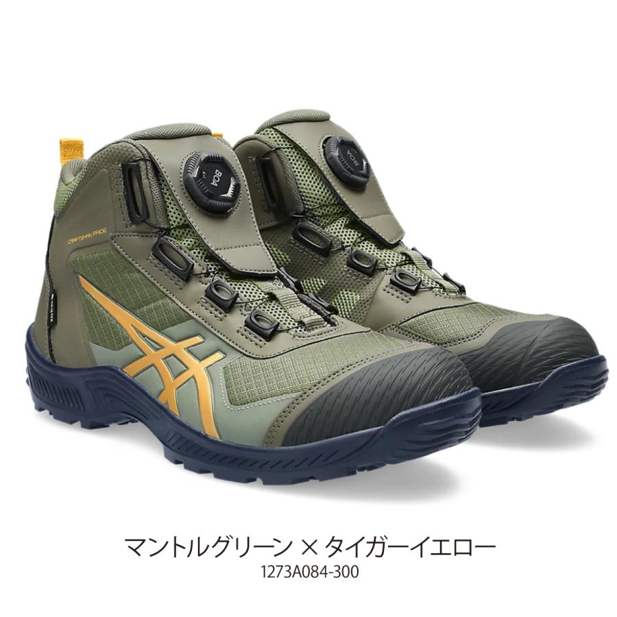asics 安全靴 CP604 G-TX ゴアテックス BOA ウィンジョブ セーフティ 