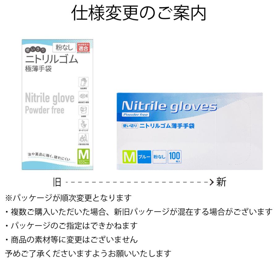 1022円 日本メーカー新品 TRUSCO ニトリル製使い捨て極薄手袋 粉無 SS バイオレット 200