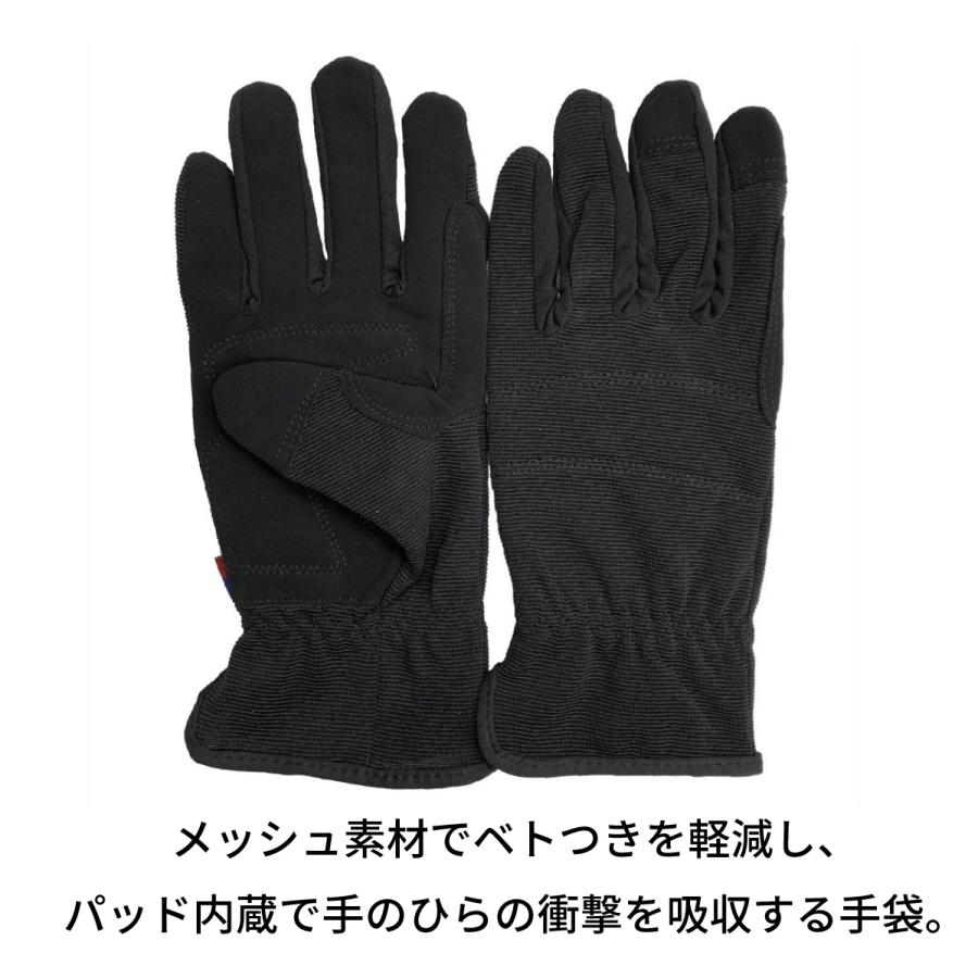 作業用手袋 ベトつき軽減 衝撃吸収 手袋 フリー ブラック