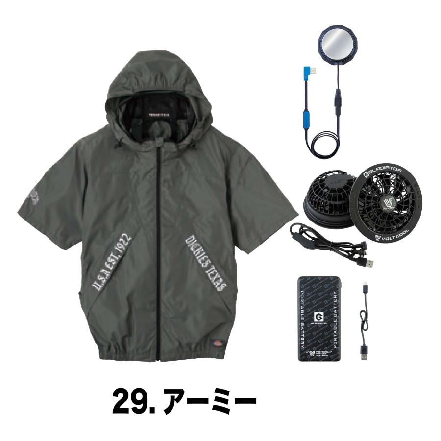 Dickies VOLTCOOL 空調風神服 ボルトクール コンプリートセット Dickies ディッキーズ ボルトクール 空調風神服ベストセット D