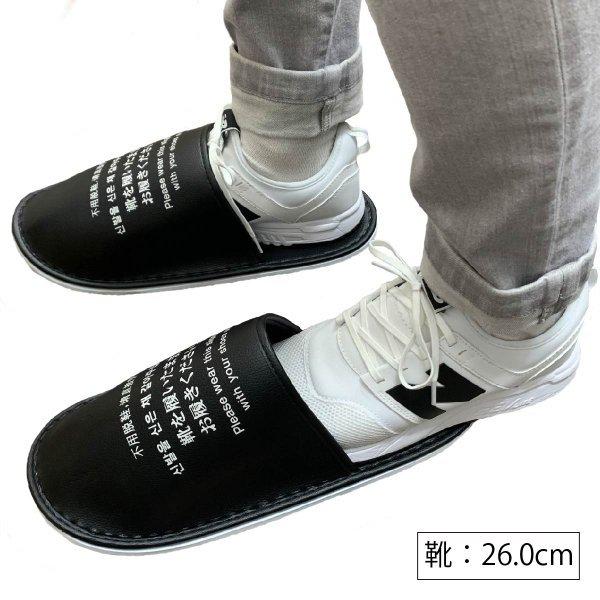 特大スリッパ 靴のまま履ける 建設現場 体育館 室内用 大きいサイズ ジャンボ ブラック Dekasan ワークウェイ 通販 Yahoo ショッピング