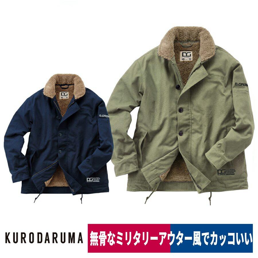 作業服 防寒コート ジャケット 耐久性 スリム ミリタリー クロダルマ Dg503 Dg503 ワークウェイ 通販 Yahoo ショッピング