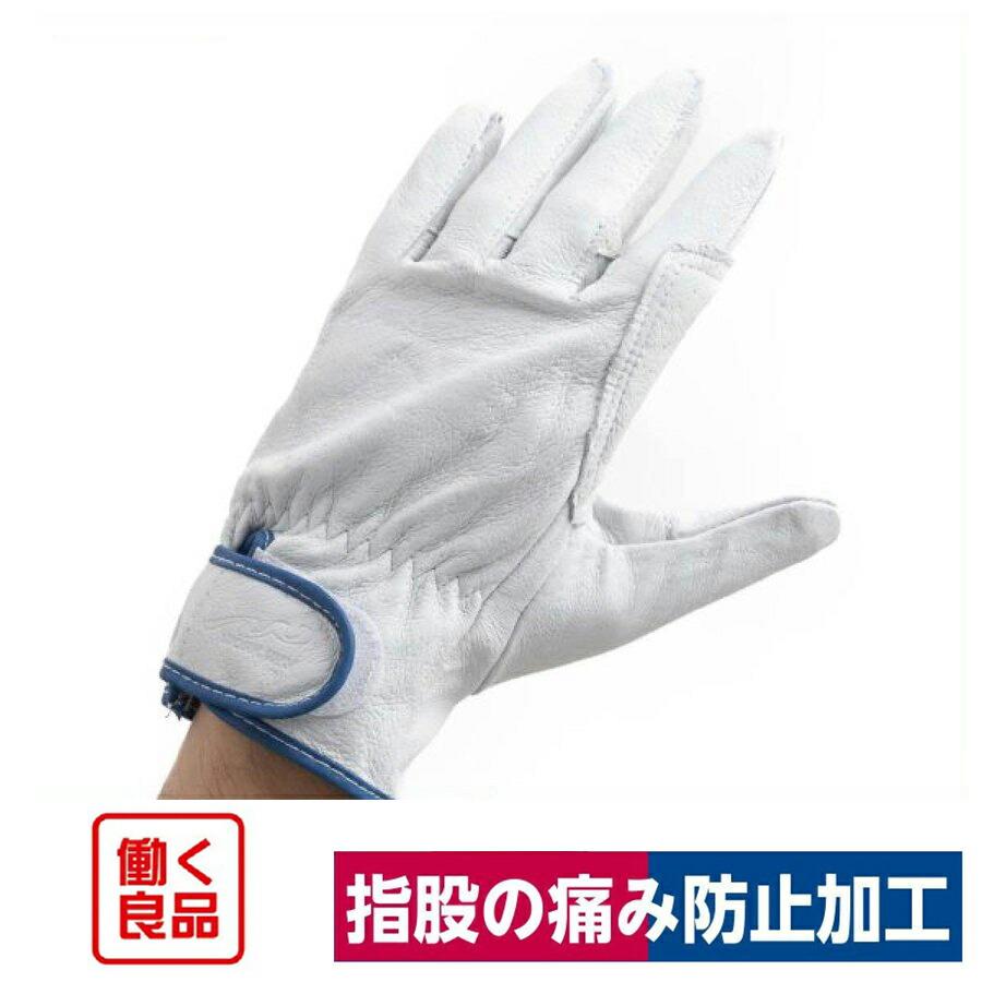 日本メーカー新品 作業用革手袋Lサイズ i9tmg.com.br