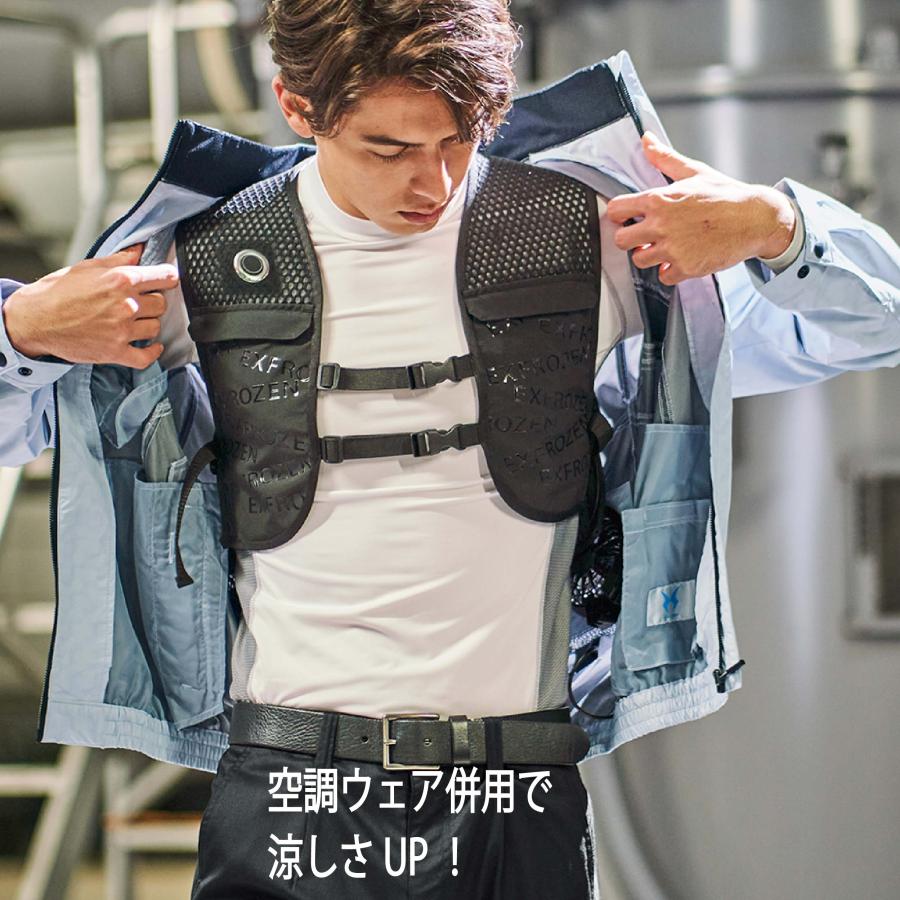 冷却ベスト ペルチェベスト フローズンベスト バッテリー フルセット 