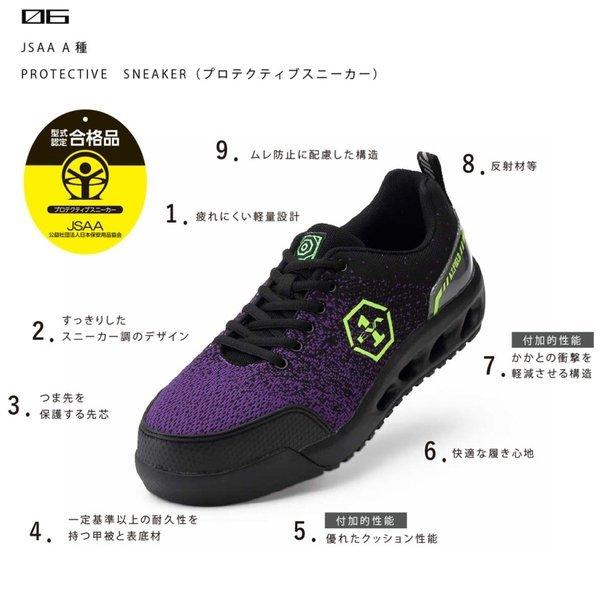 数量限定 作業靴 安全靴 エヴァンゲリオン Eva 先芯 丸五 A T Field Eva ワークウェイ 通販 Yahoo ショッピング