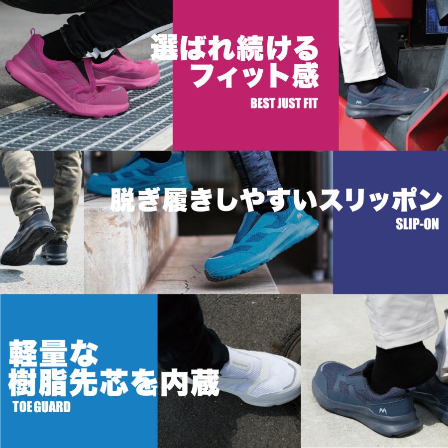 MARUGO 作業靴 安全靴 マンダムLight 4E 幅広 先芯 軽量 MARUGO 作業靴 安全靴 マンダムLight 4E 幅広 先芯 軽量