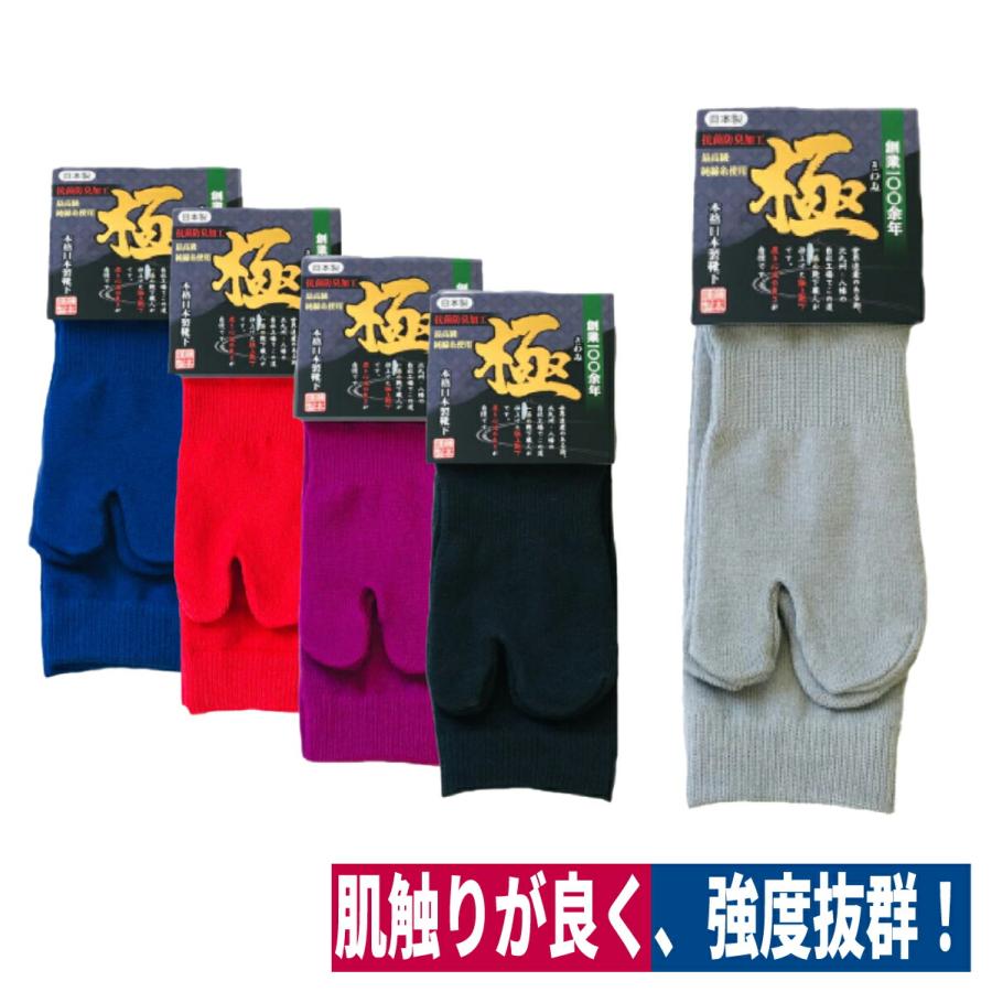 くつした様専門ページ Amazon.co.jp: [Unicks] 靴下 2足セット ユニバーサルデザイン