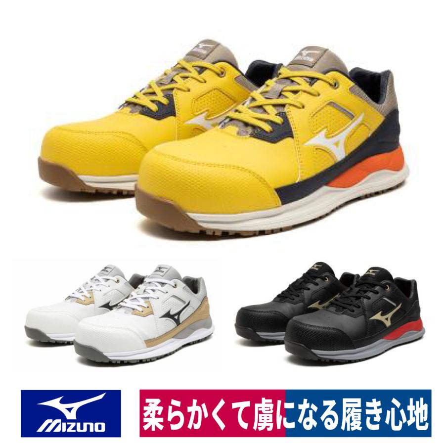 オールマイティ ミズノ 安全靴 作業靴 耐油 耐滑性 紐 オールマイティ ミズノ 安全靴 作業靴 耐油 耐滑性 紐