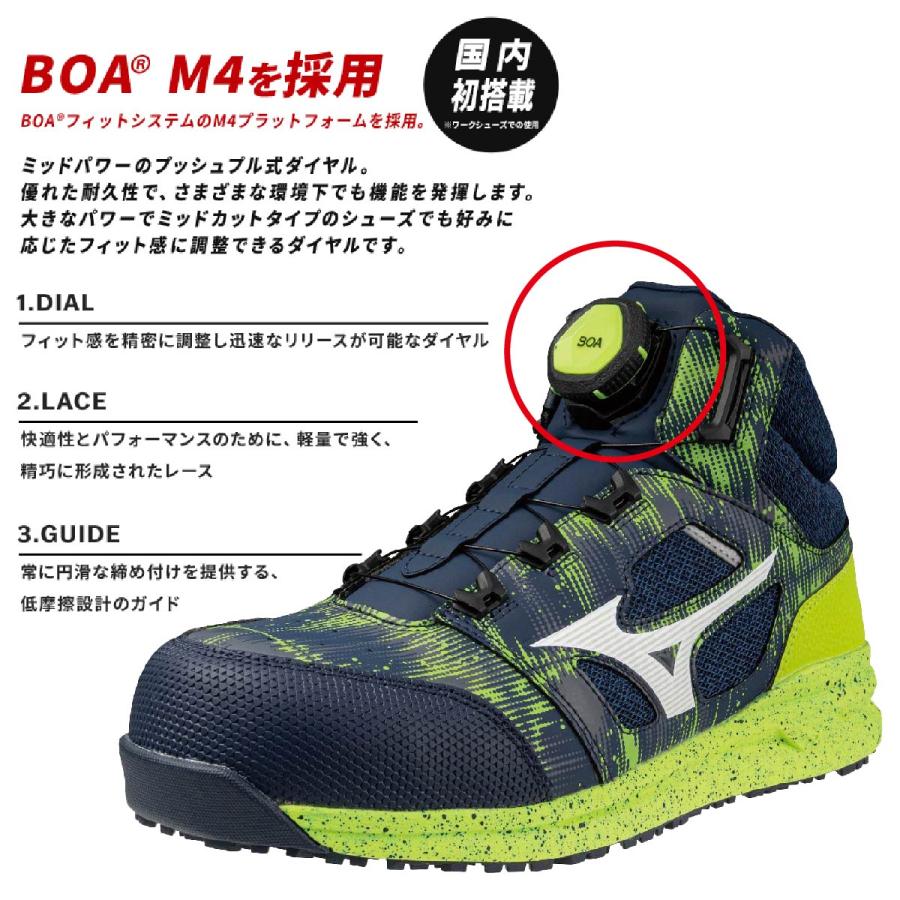 オールマイティ ミズノ 安全靴 BOA 限定カラー 先芯 耐油 耐滑 オールマイティ ミズノ 安全靴 BOA 限定カラー 先芯 耐油 耐滑