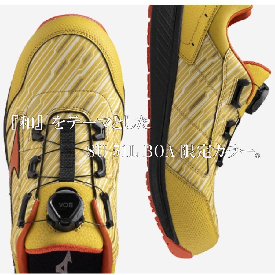 MIZUNO ミズノ 安全靴 限定色 2024 BOA オールマイティ SU51L MIZUNO ミズノ 安全靴 限定色 2024 BOA オールマイティ SU51L