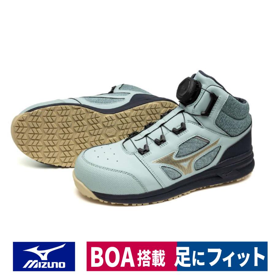 オールマイティ ミズノ 安全靴 BOA オールマイティLS II 73M オールマイティ ミズノ 安全靴 BOA オールマイティLS II 73M